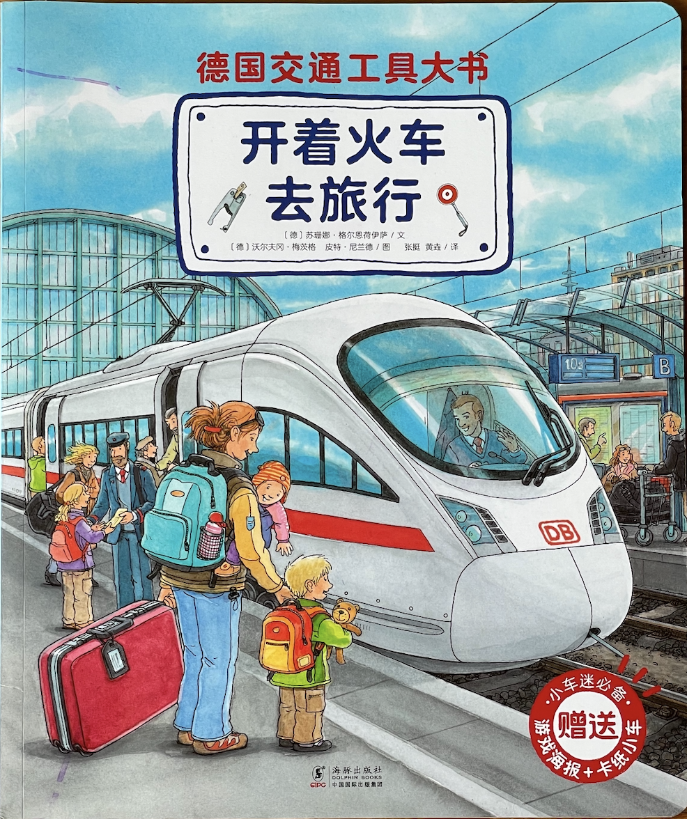 Travelling by Train